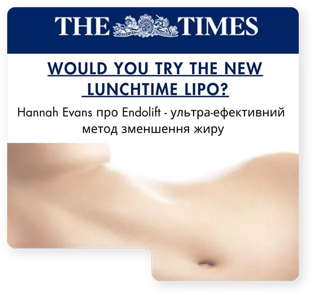 Отзыв международной прессы о лазерной системе Lasemar 1500 Endolift